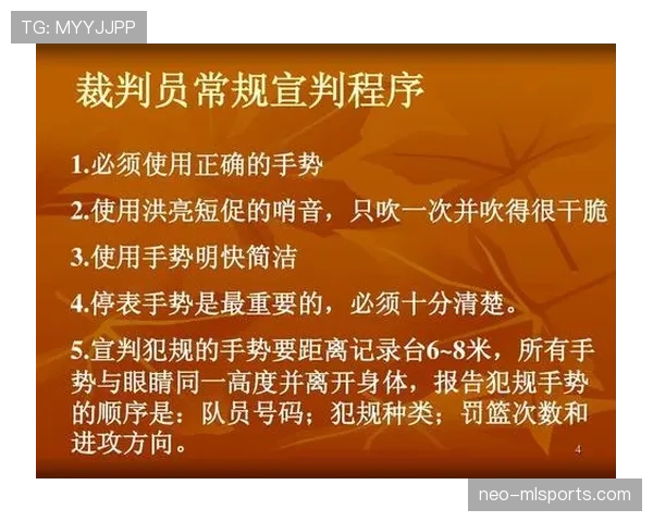 篮球比赛换人规则解析：如何正确利用暂停完成人员轮换
