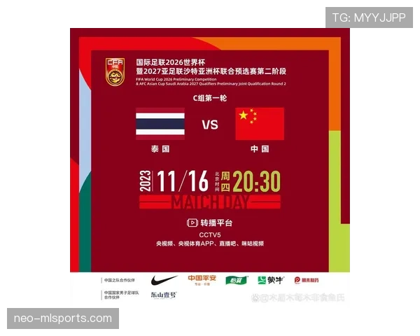 2026世界杯为什么设置资格排序